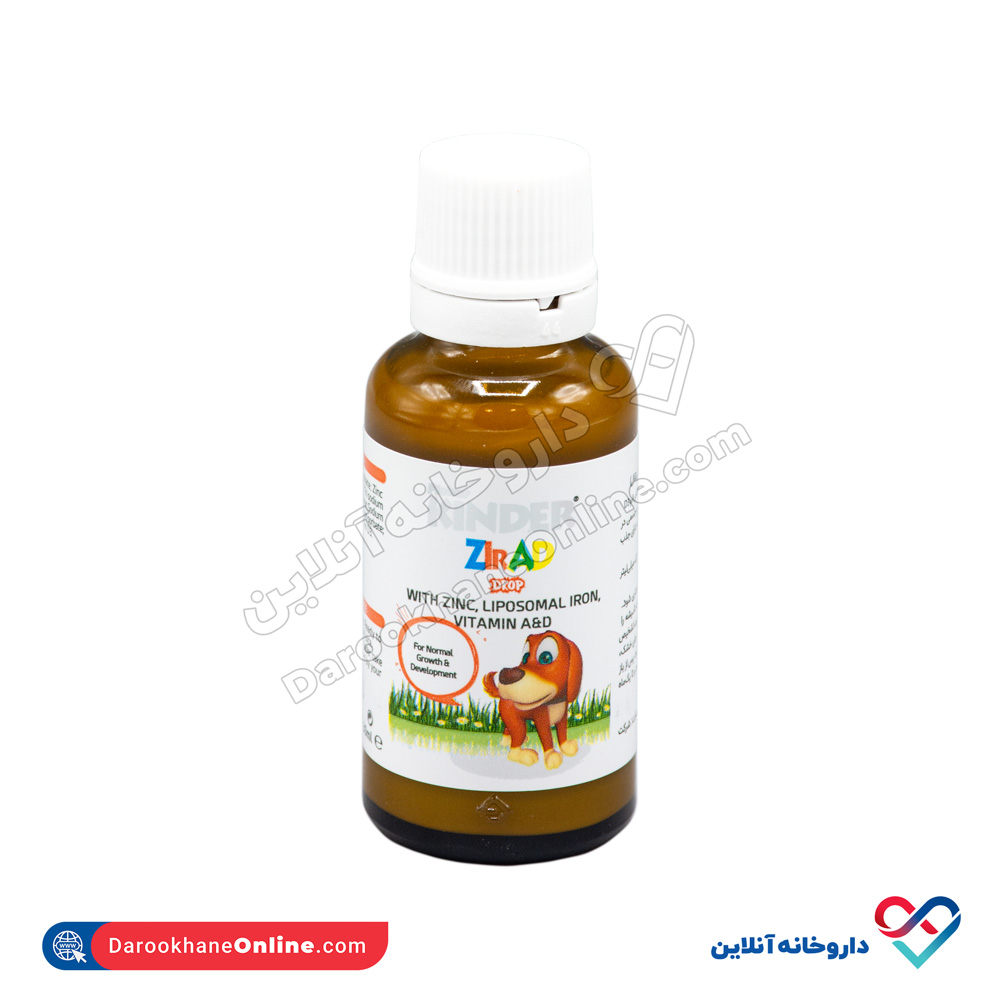 fisher-kinder-zirad-drop-4.jpg قطره خوراکی زیراد فیشر کیندر 30 میلی لیتر - Image 4